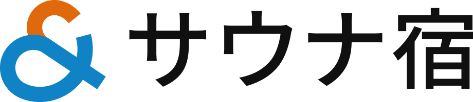 ＆ サウナ宿