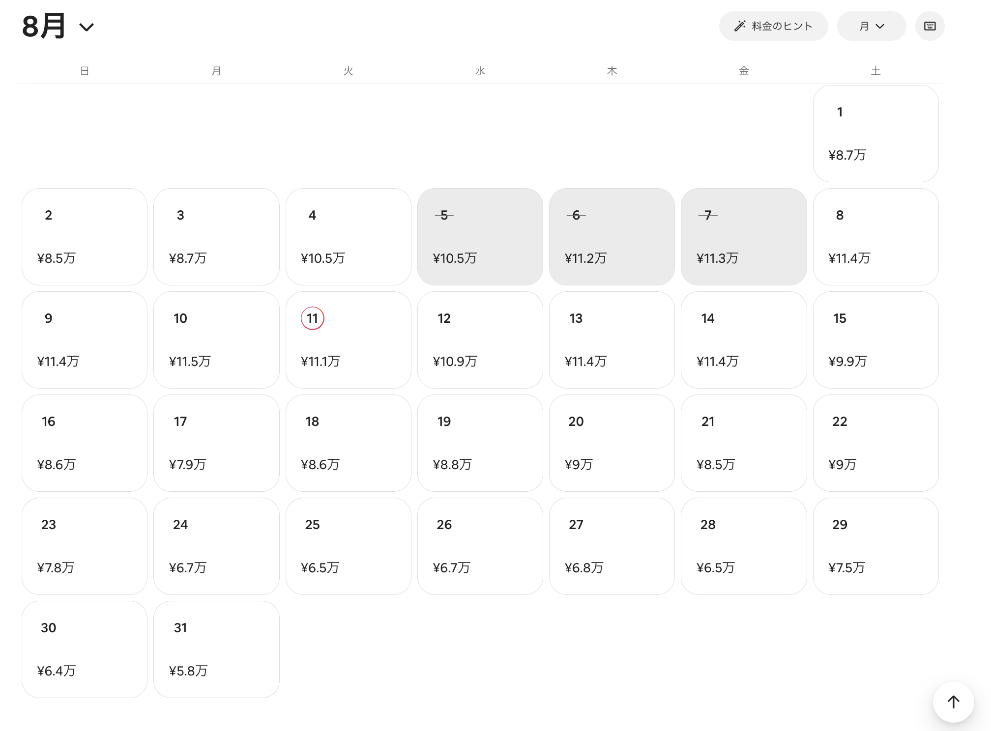 COCO VILLA 八ヶ岳の宿泊単価比較｜8月