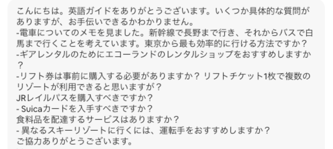 画像｜インバウンド対応の様子