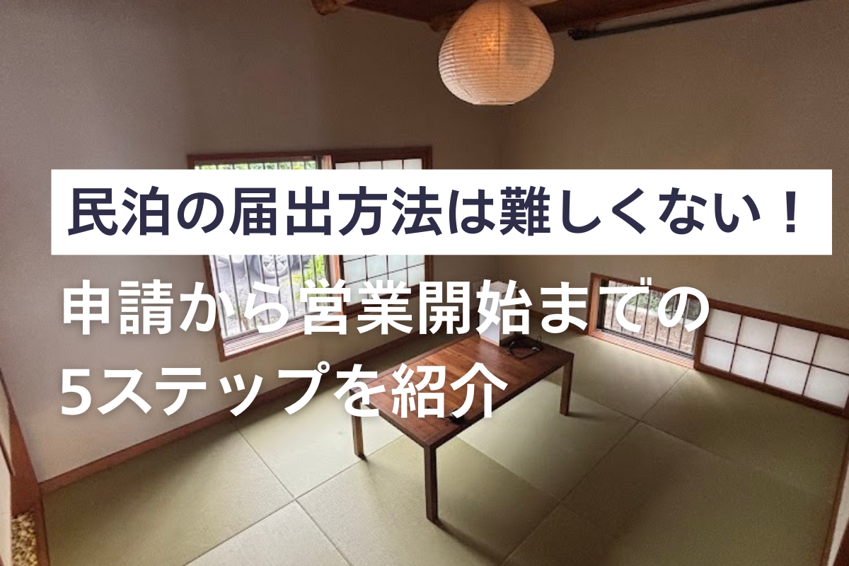 淡路島1
