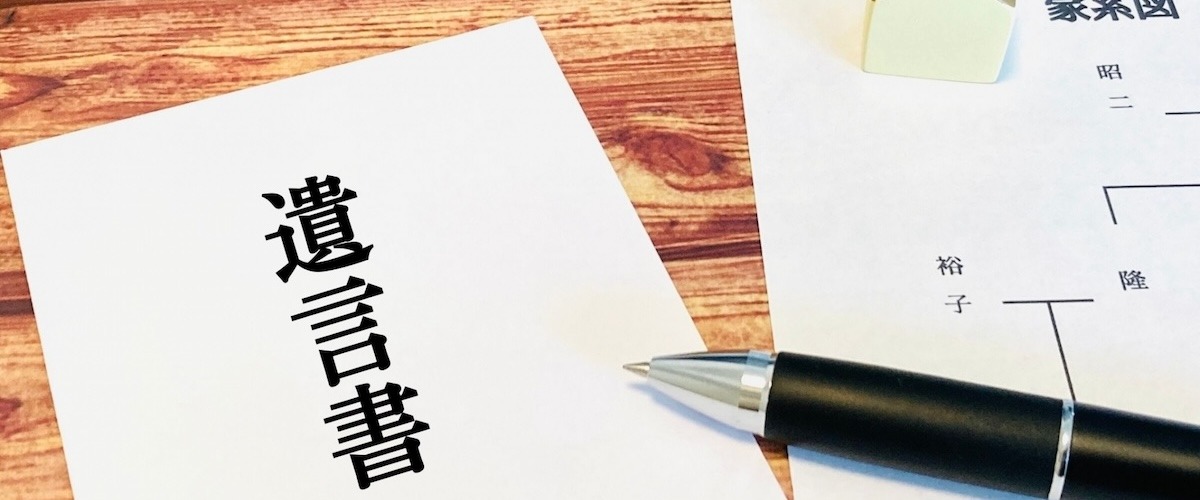 別荘を相続放棄するまでの4つのステップ