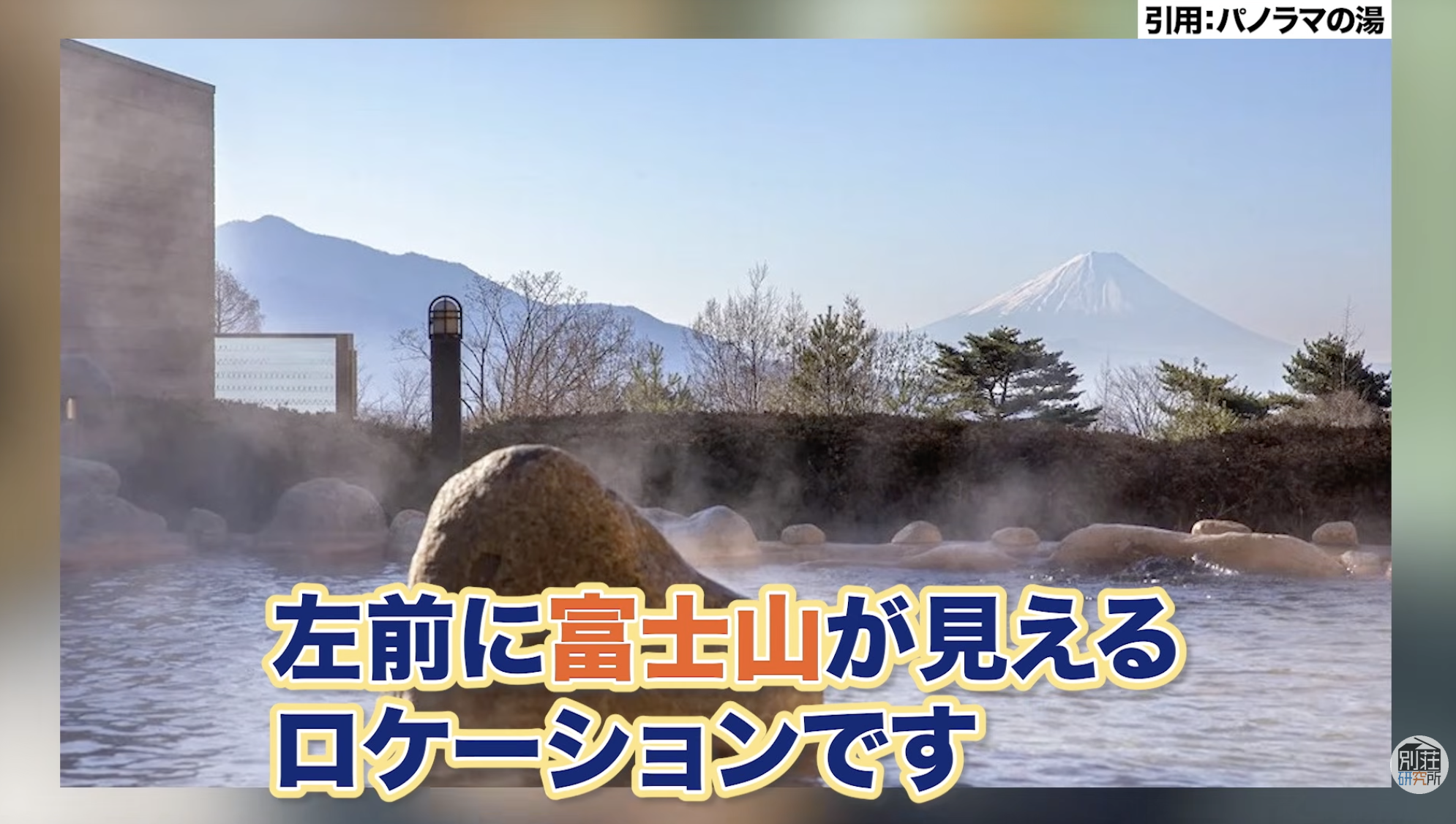 山々に囲まれた眺望
