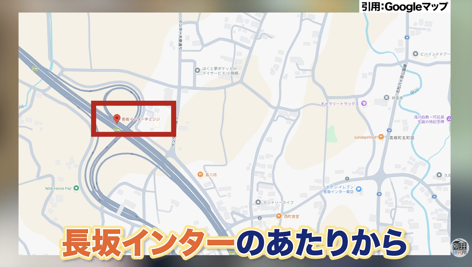 首都圏から車で訪れやすい